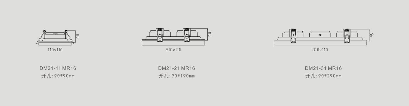 DM21 MR16系列.jpg